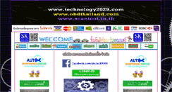 Desktop Screenshot of obdthailand.com