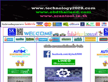 Tablet Screenshot of obdthailand.com